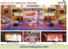 云南點石會展服務公司 專業會務會展服務，設備品牌保證