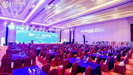 視頂傳媒 以專業(yè)會務(wù)護航實踐家教育集團20周年慶典，共創(chuàng)卓越會展新篇章